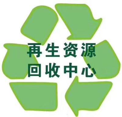 武漢專業回收過期老人牌聚氨酯油漆服務 資質齊全，環保規范