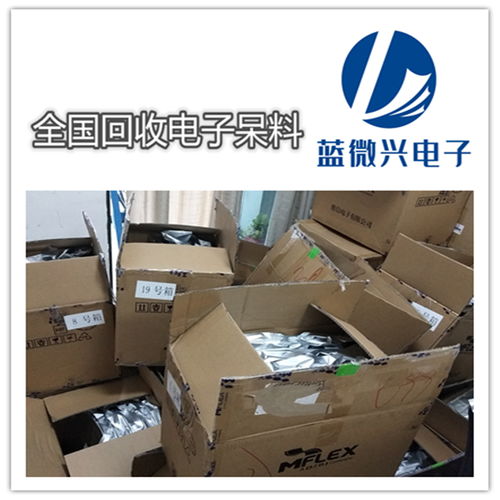 武漢回收IGBT模塊與積壓電子呆料，助力資源循環與成本優化